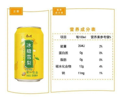 9.9元抢2400毫升康师傅系列饮品10罐，工厂店性价比之选