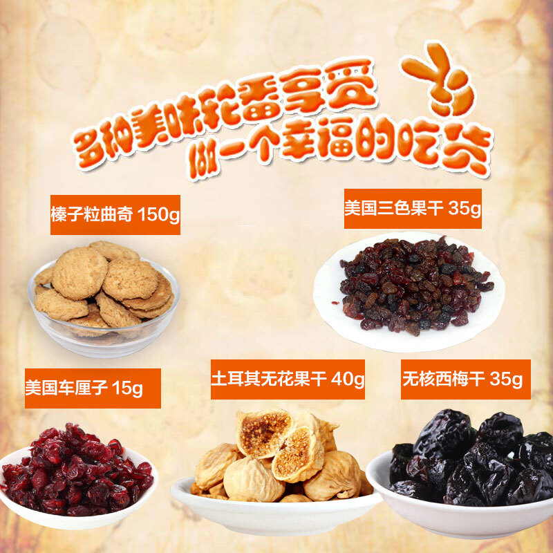 果果先森 进口休闲零食大礼包组合果干蜜饯套餐 休闲小吃高档礼盒装送女友儿童生日聚餐必备套餐 组合装5件套