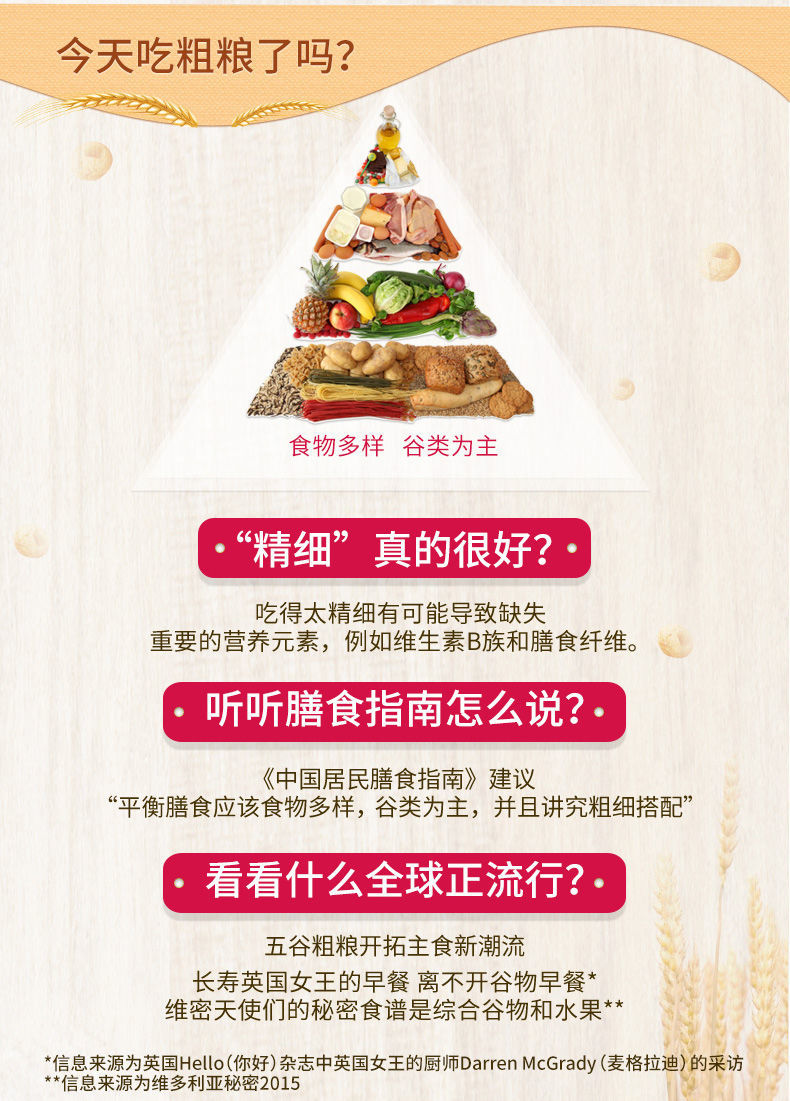 冠生园洋槐蜂蜜428g*3瓶组合装_蜂蜜/蜂产品_饮料冲.