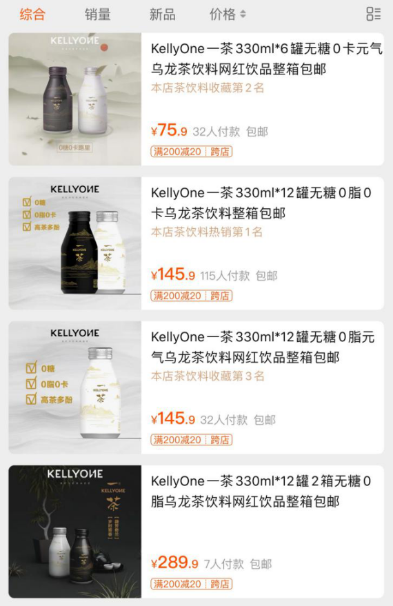 宗馥莉操刀,娃哈哈要靠气泡水&ldquo;进城&rdquo;